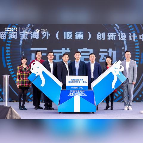 如何成为跨境电商大省