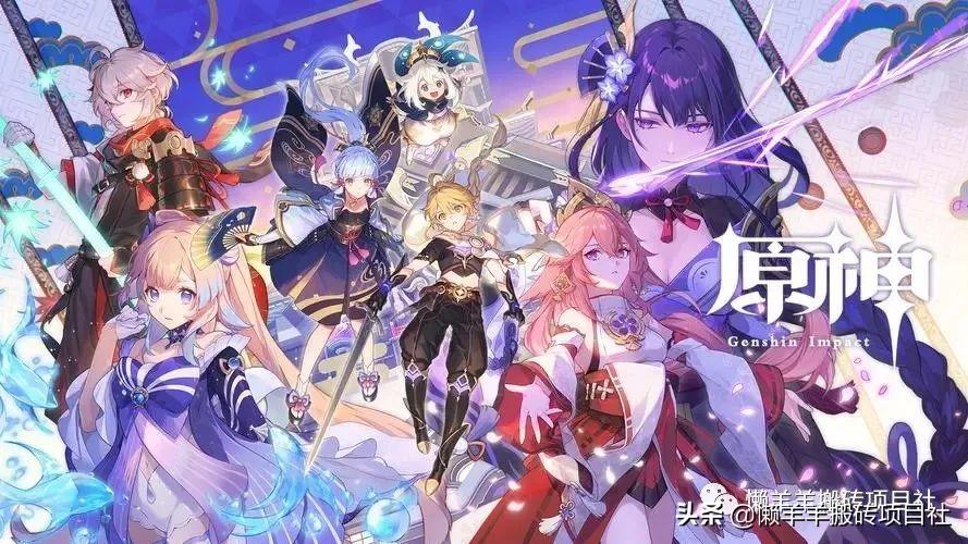 原神手游新手应该怎么玩儿（搞不懂原神有什么玩的）