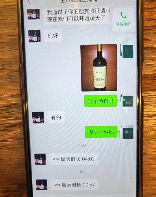 警惕，这是一个“双簧”骗局！