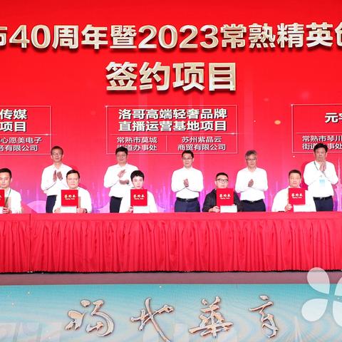 苏州社保可以在常熟落户吗的长尾关键词有哪些