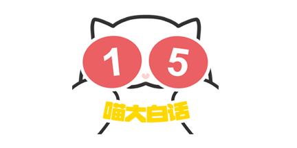 千万不要随便相信领导吹牛！哈哈哈哈哈听我说谢谢你