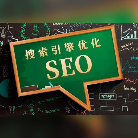 怎么找seo工作-在一线城市从事SEO工作待遇怎么样