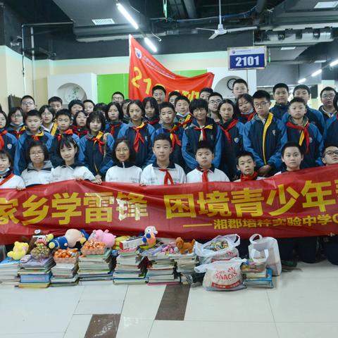 长沙市实验中学又叫什么