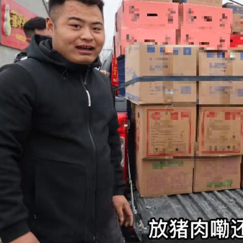 菏泽市天价彩礼多少元