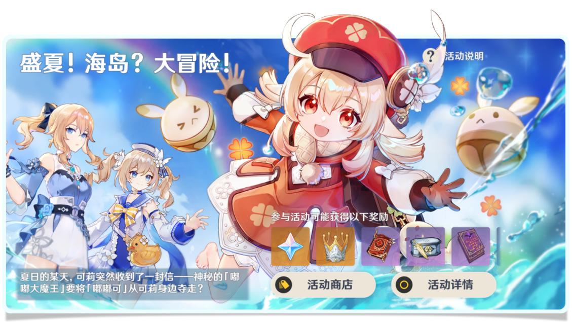 原神临时账号怎么找回（原神口袋锚点发光髓去哪里找）