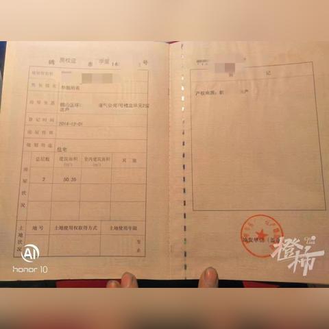 河南鹤壁房产怎么样