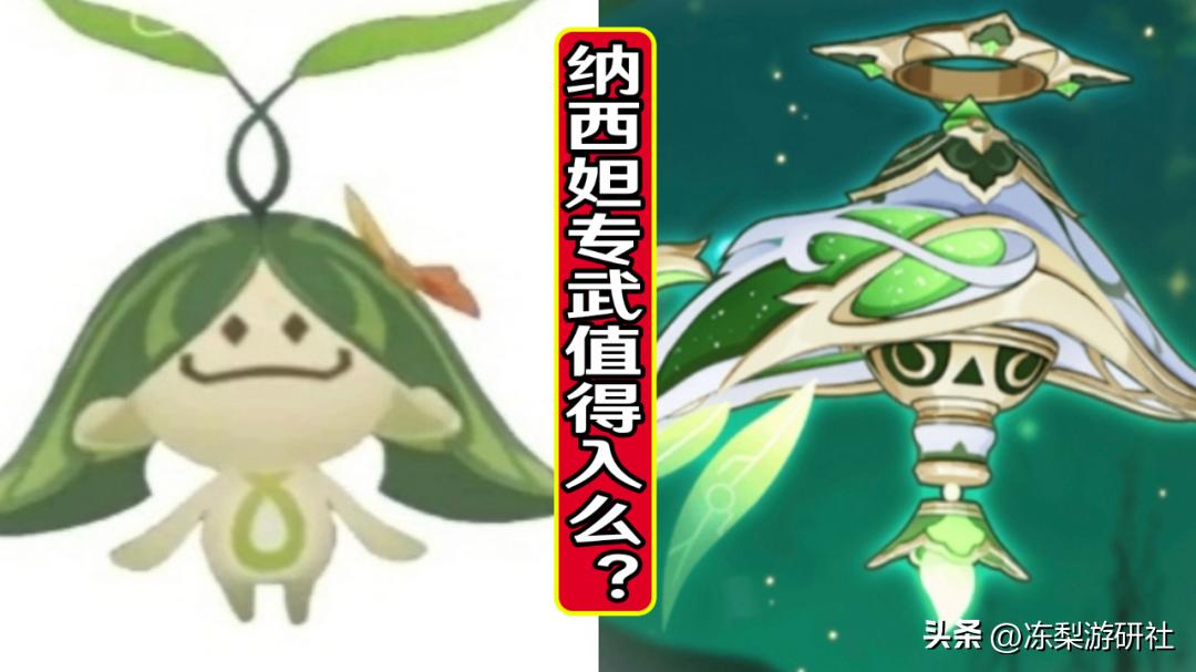 原神倒立城市怎么进去（如何评价原神游戏官方发布的须弥前瞻短片01）