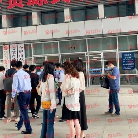 合肥东部新中心02相关长尾关键词有哪些