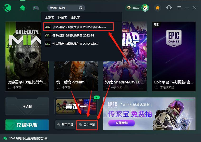 免费白嫖国外服务器（和平精英带给我们怎样的惊喜）