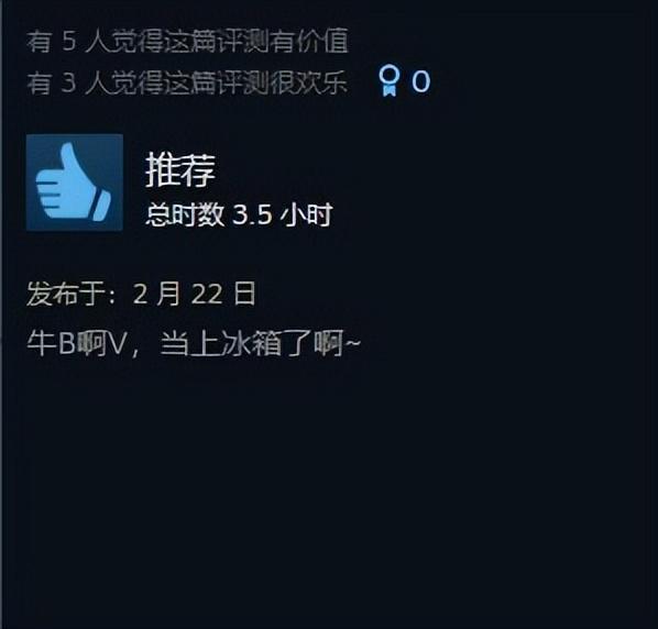 原神哔哩哔哩怎么云游（带刀归来赤脚行前一句是什么）