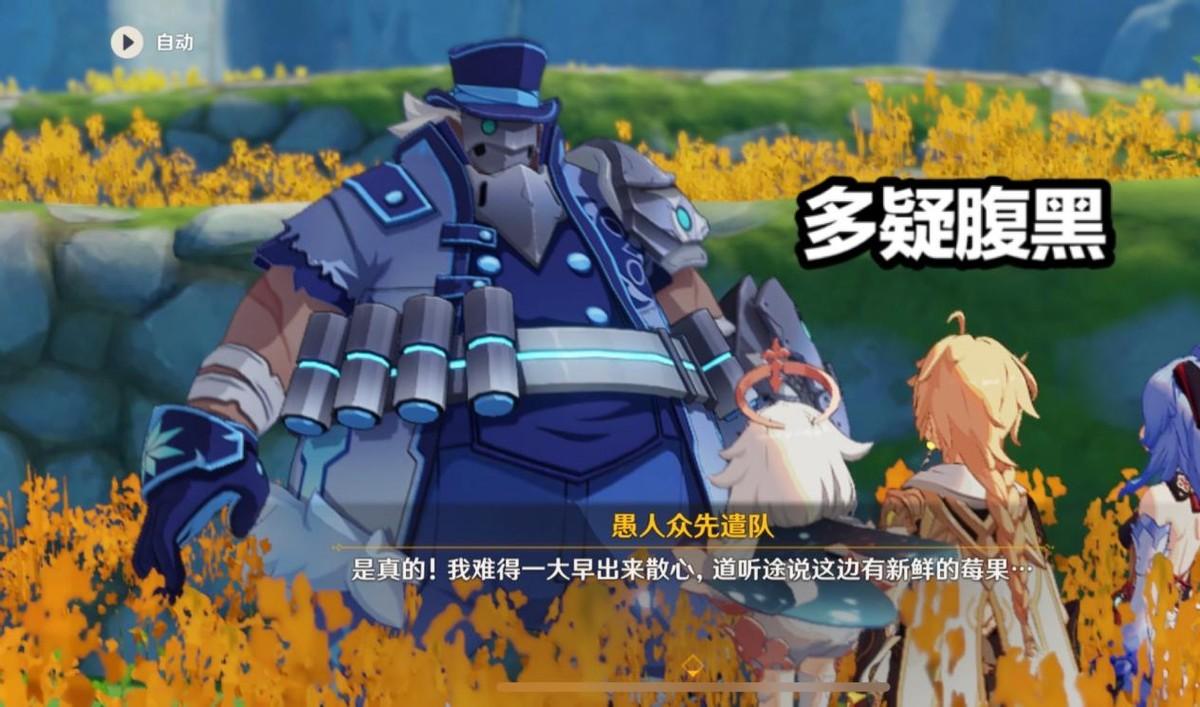 原神怎么把食物放在盘子里（原神34版本主线剧情）