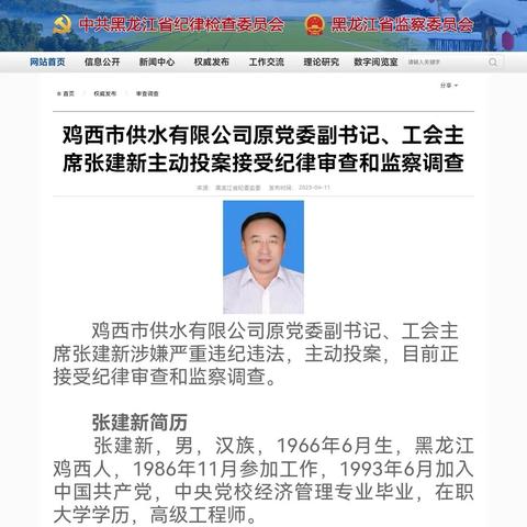 哈尔滨市9区哪个区最好