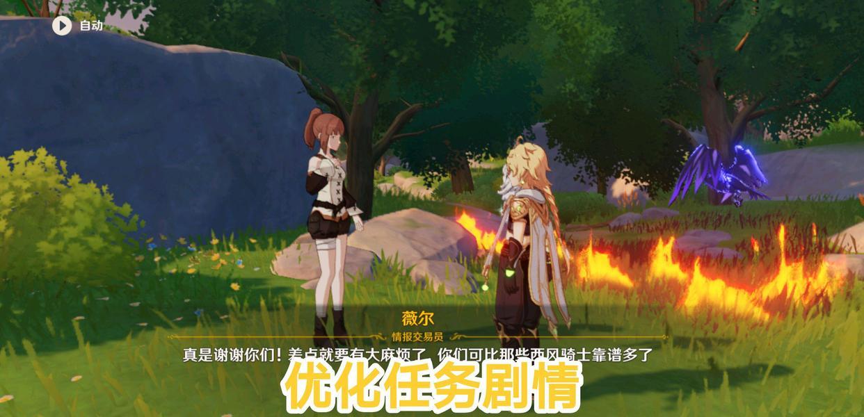 原神怎么填回归邀请码（fanbook原神怎么签到）