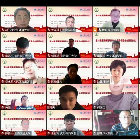 大连理工大学电子支付的相关长尾关键词有哪些