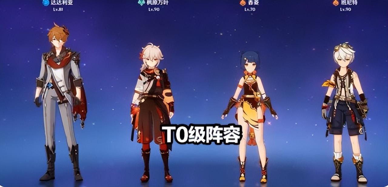 原神新手怎么得其他元素（原神水元素怎么解锁）