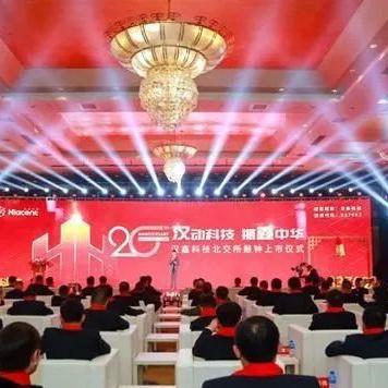 山东最好十大国企？