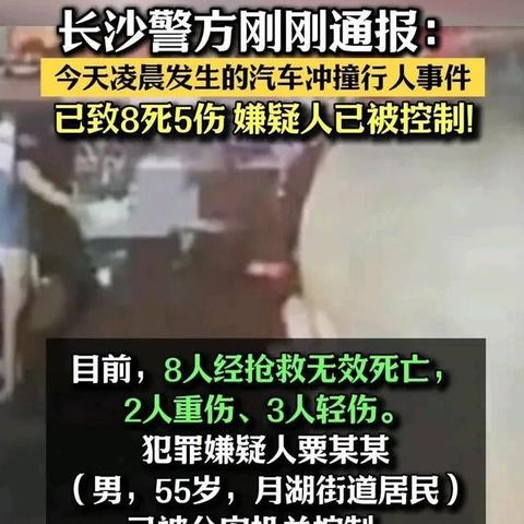 长沙拆迁补偿标准相关长尾关键词有哪些