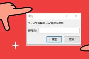 win10表格里面的查找在哪里设置密码