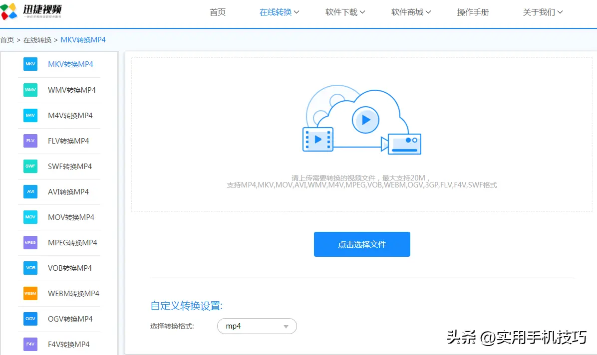 标题免费网站有哪些 如何创建免费网站标题