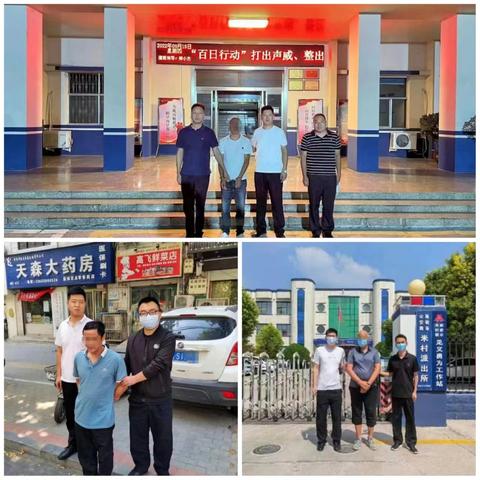 河南警令部的相关长尾关键词有哪些