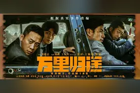 国庆档总票房破14亿 你pick哪一部?