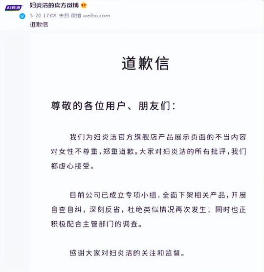 仁和药业广告又“翻车”贴牌生意利弊杨潇的一场硬仗