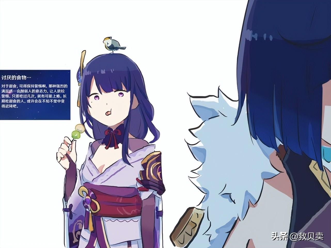 原神怎么到别人壶里买东西（原神尘歌壶伙伴如何给原石）