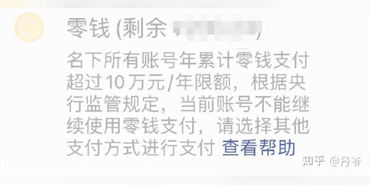 征信记录保留多久？手把手教小白看征信