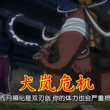 怪物猎人崛起：获取优质毛皮的高效攻略