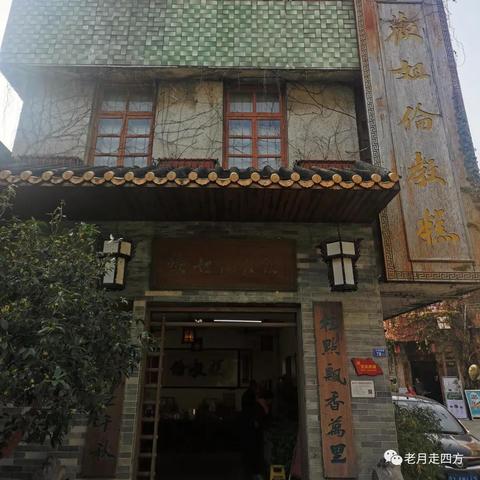 广州市至顺德伦教多少