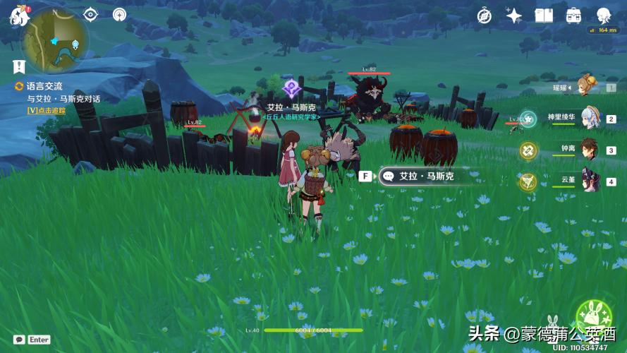 原神委托点不了怎么办（原神可以一起做委托吗）