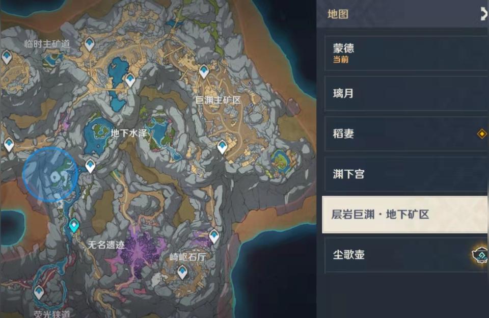 原神岩下深渊怎么下去（原神反主为什么站在深渊这一边）