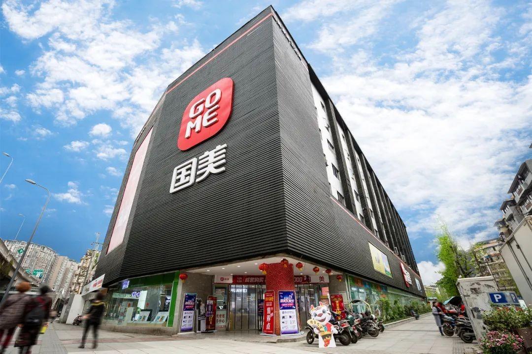 国美拉新app(基金app哪个好)
