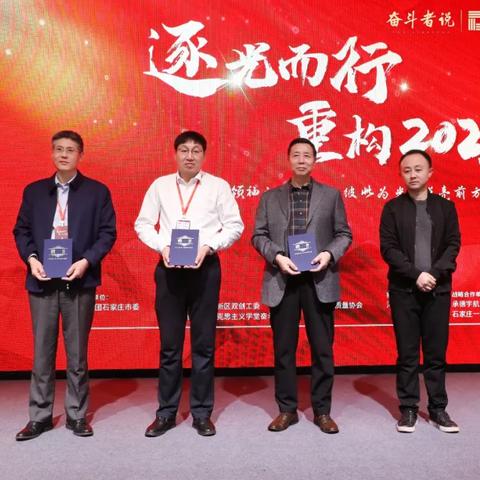 石家庄市跨年夜酒店在哪的长尾关键词有什么