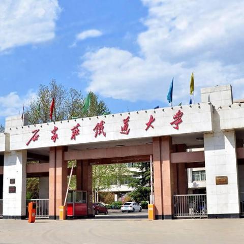 石家庄市部队在哪里