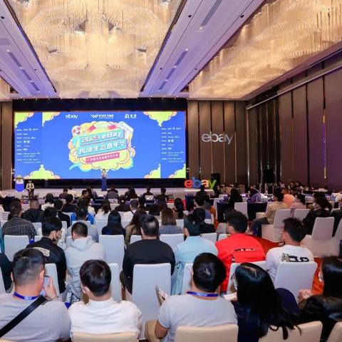 跨境电商互动链平台的相关长尾关键词有哪些