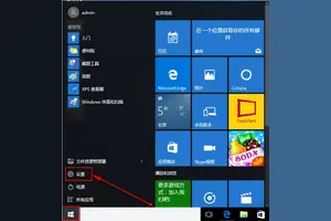 win10如何设置为win7经典模式