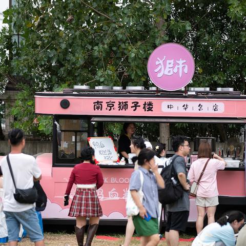 【天津麦田音乐节首批阵容】相关长尾关键词有哪些