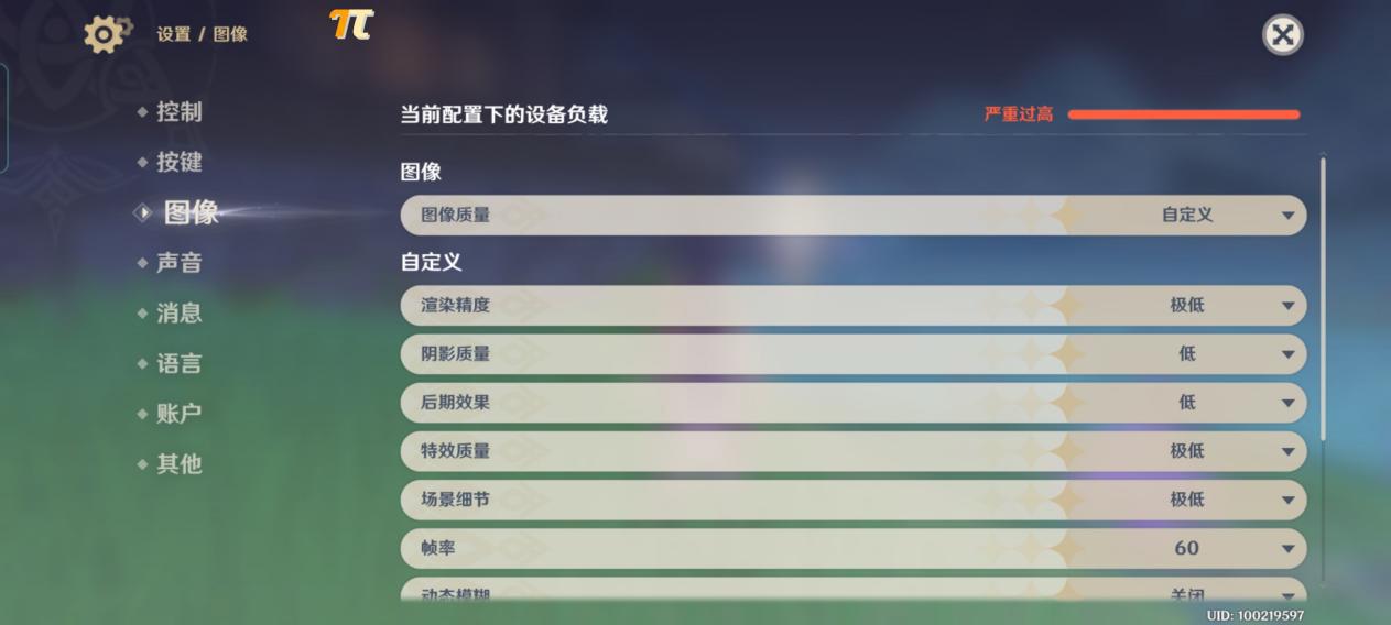 9x怎么调原神画质（你还有什么好玩的手游能推荐给大家）