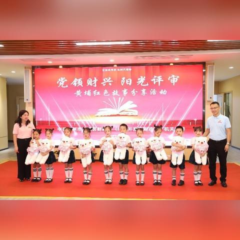 广州市财政局电话是多少