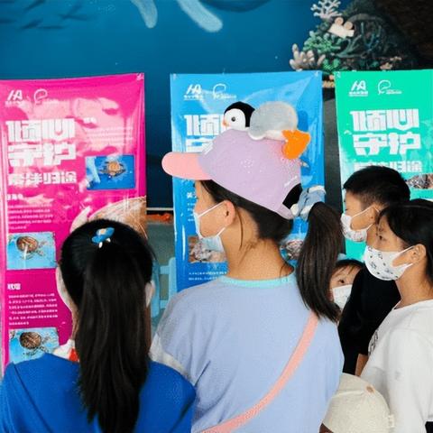 【天津海昌极地世界】长尾关键词有什么