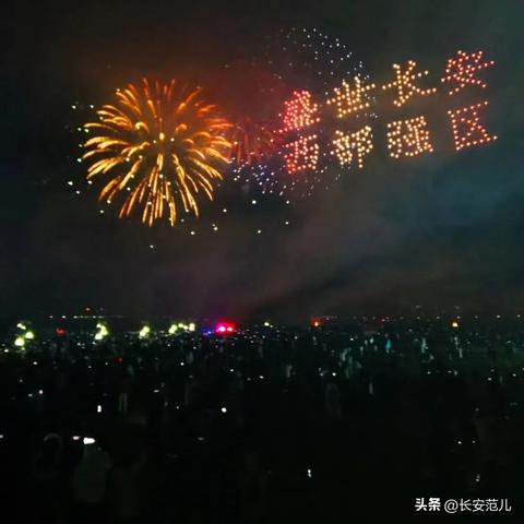 西安烟花跨年最佳地点？