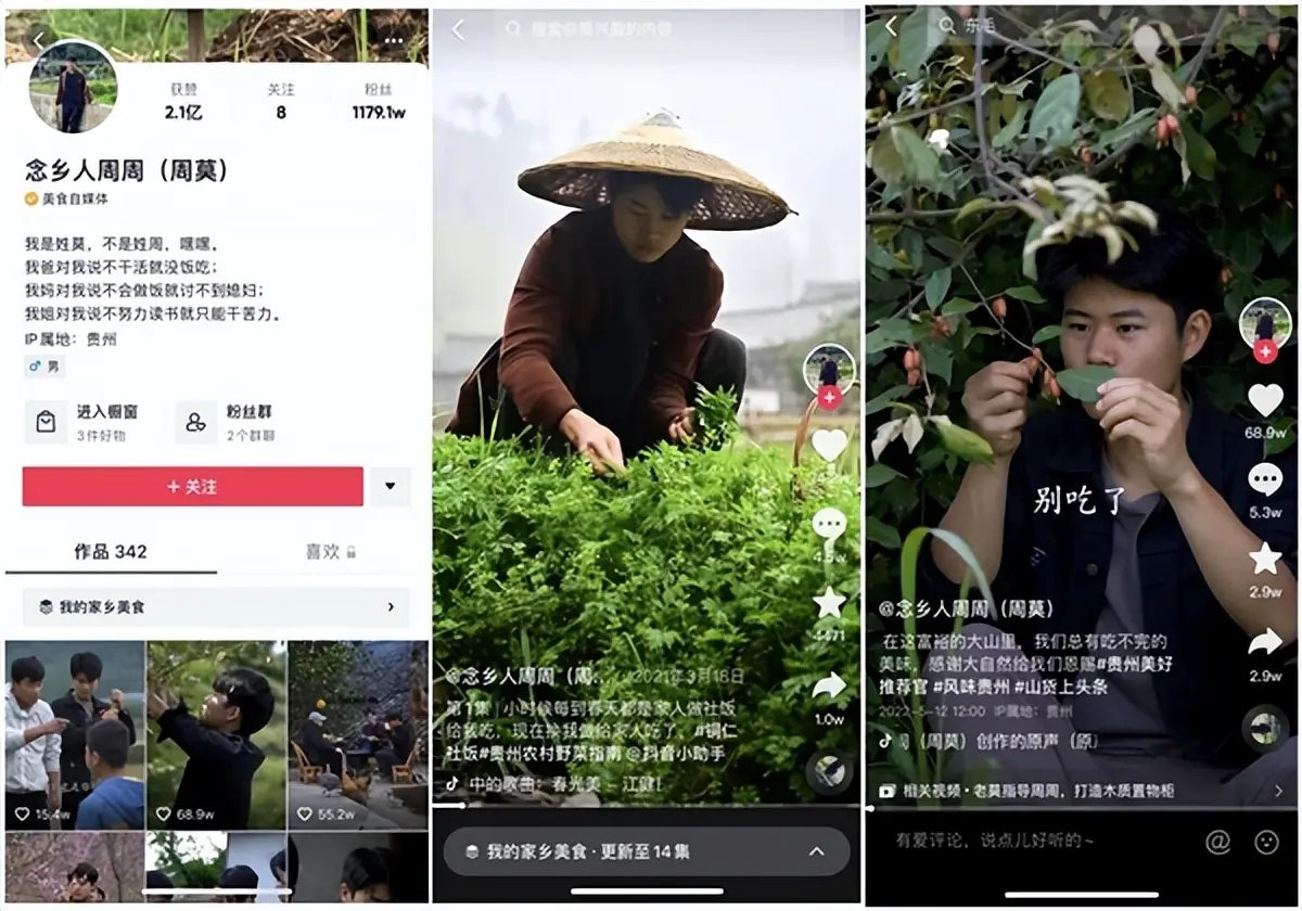 答题算微头条吗 微头条算文章吗