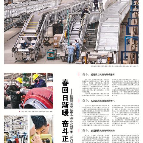 沈阳防锈水相关长尾关键词有哪些