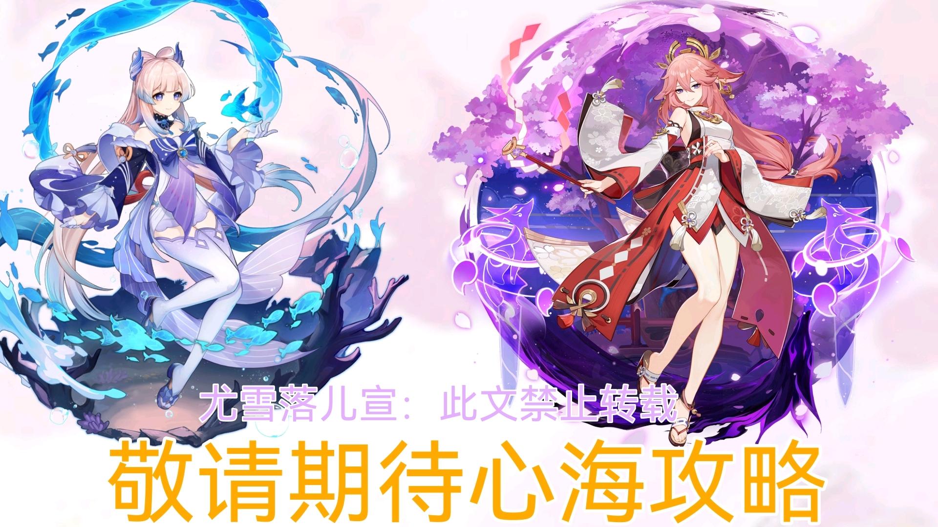 怎么算原神的伤害（扩散伤害怎么算）