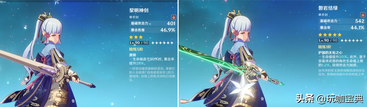 原神班尼特怎么提升攻击（班尼特的技能咋点到15）