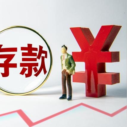 湖南省农行2023年春招面试时间？