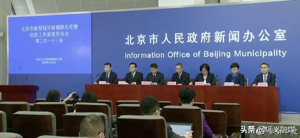 北京西城新增新冠感染者1名
 /北京西城新增一例新冠