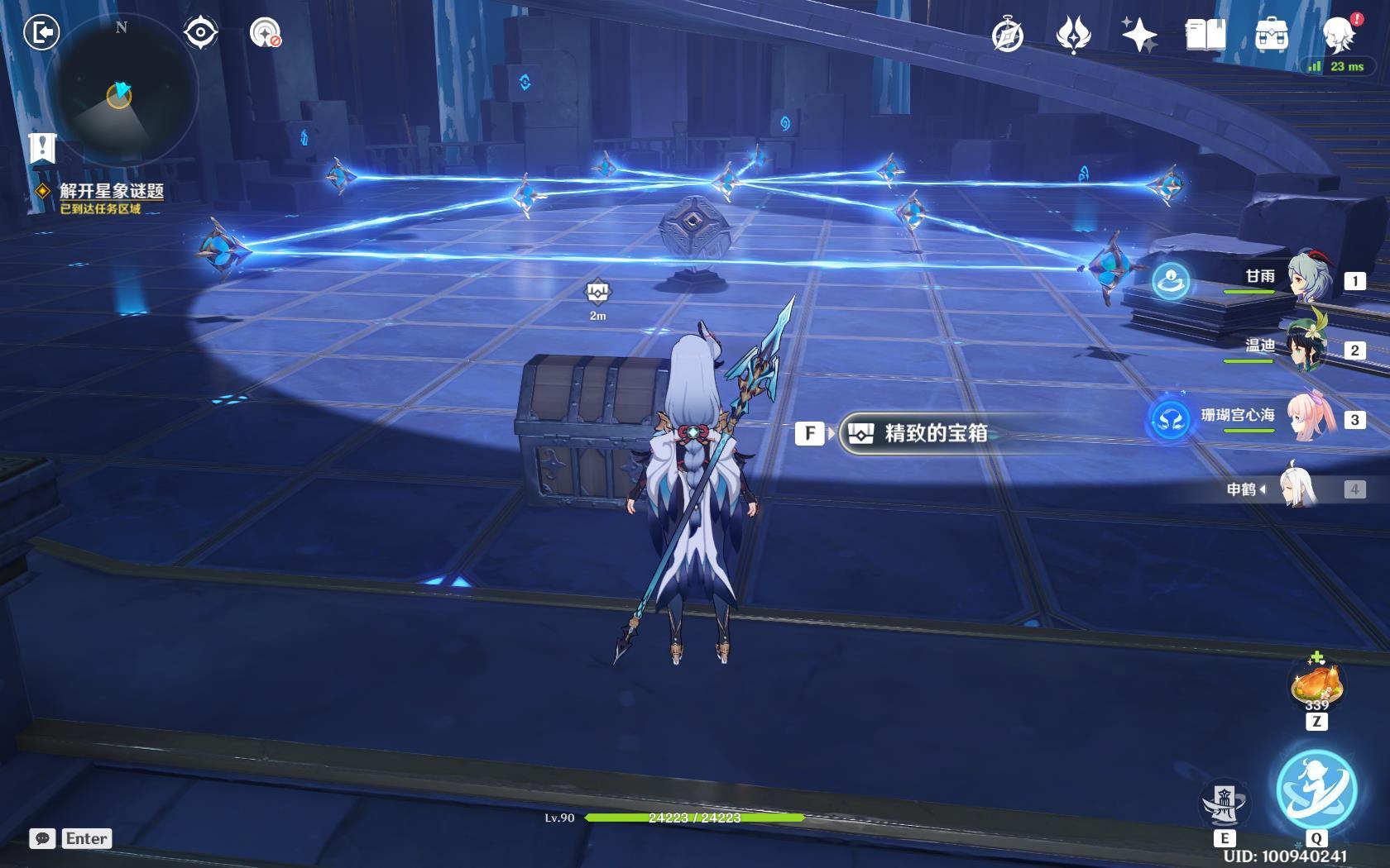 原神活动指针怎么转动（原神鹤观壁画如光的宝珠怎么放）