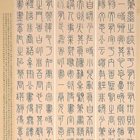 天津展公司怎么样